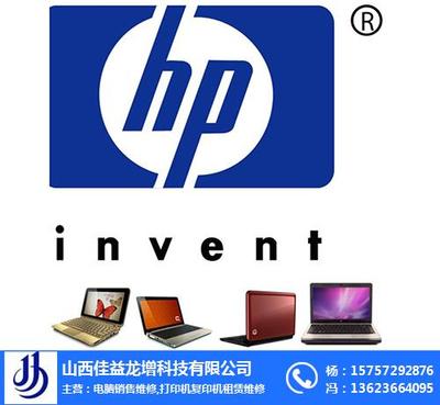 湖州组装电脑费用及佳益维修中心服务指南