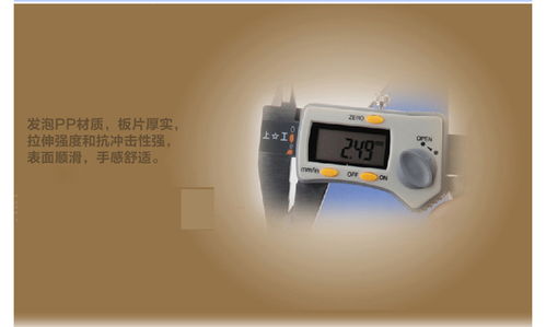 得力Deli商务发泡PP快劳夹三寸活页文件夹——高效办公的理想选择