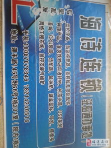 专业服务 电脑配件与周边耗材批发及监控安防安装维护